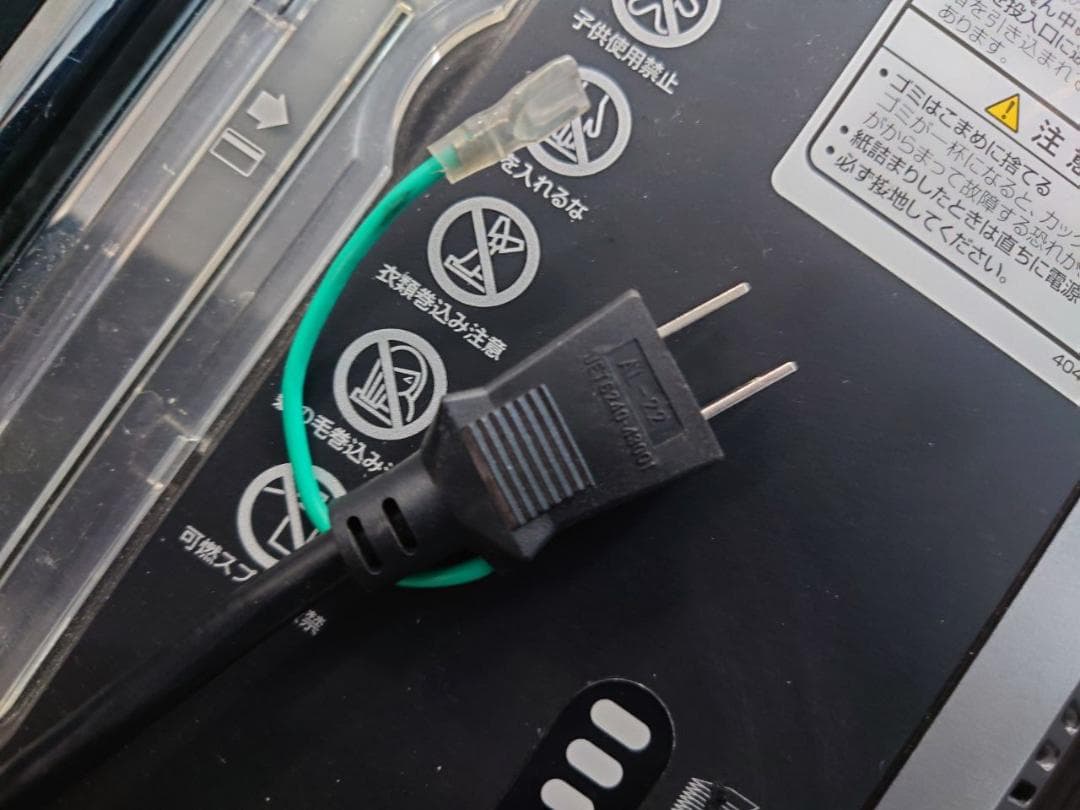 Fellowesシュレッダー 20Ci TA2577