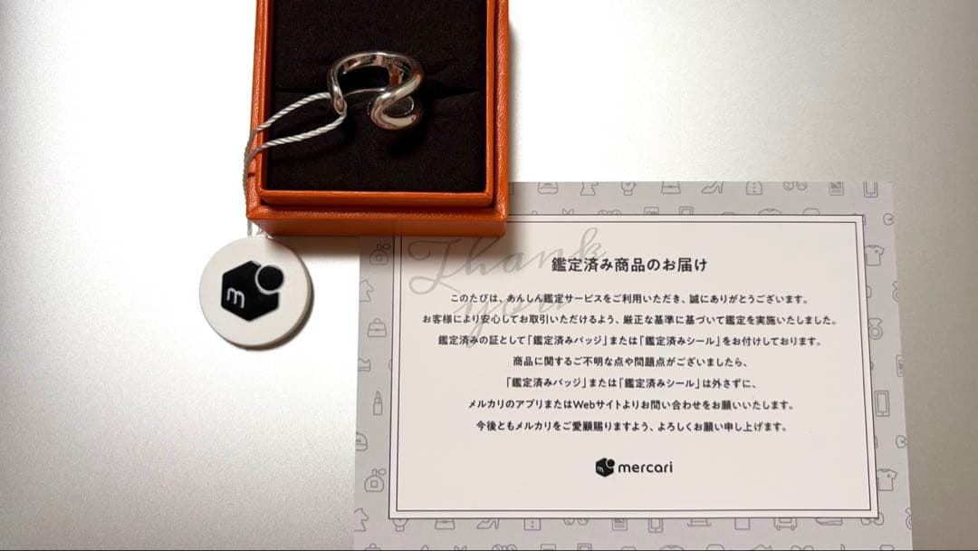 新品 HERMÈS エルメス オスモズ シルバー リング 希少 PM54