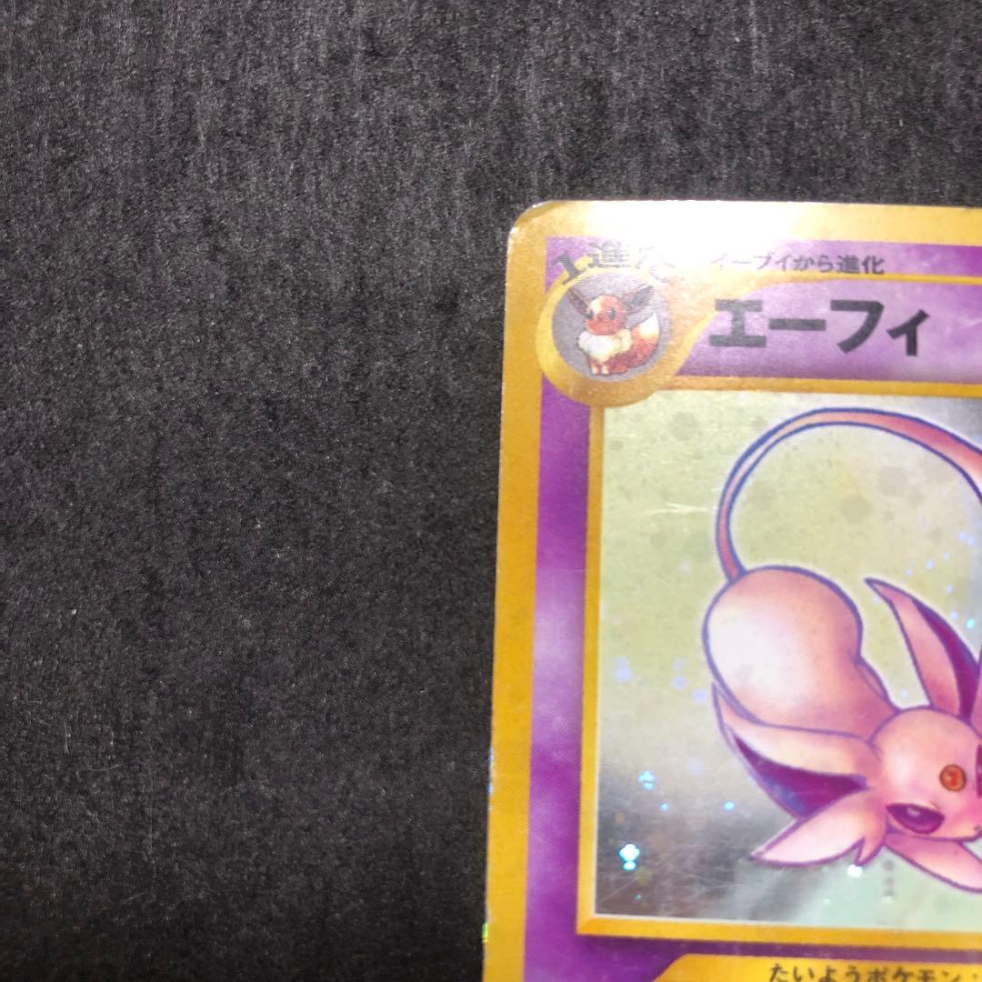 ポケモンカード　ブラッキー　エーフィ　旧裏　キラ　セット　十字　即購入あり