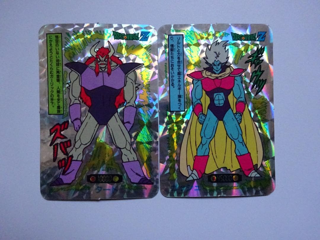 【DX CARD】ドラゴンボール カードダス ガッシュ タード