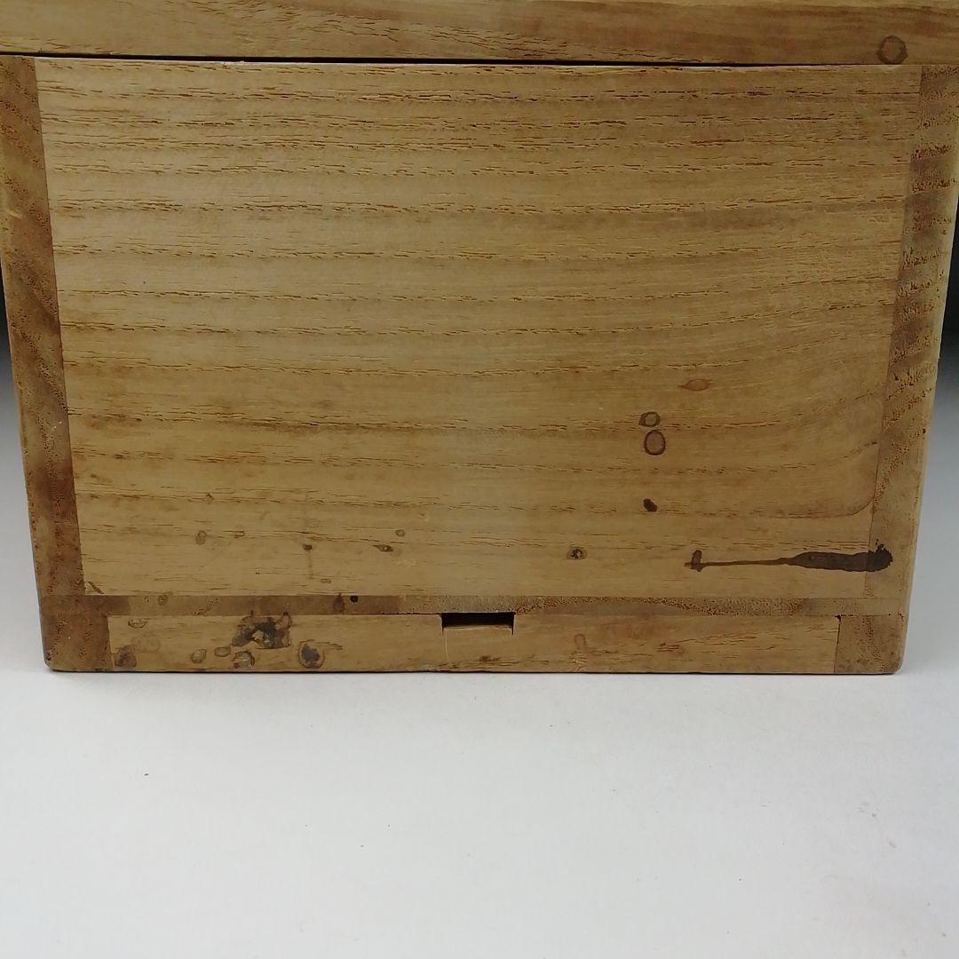 Ｔ８８　茶碗　『灰釉茶碗』『有岡保行作』　共箱　抹茶碗　茶道具