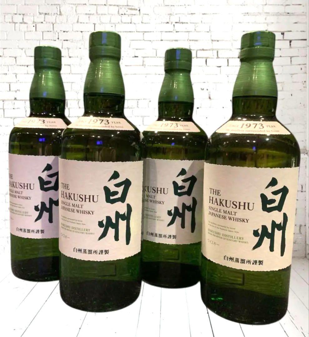 白州 ★未開封４本セット