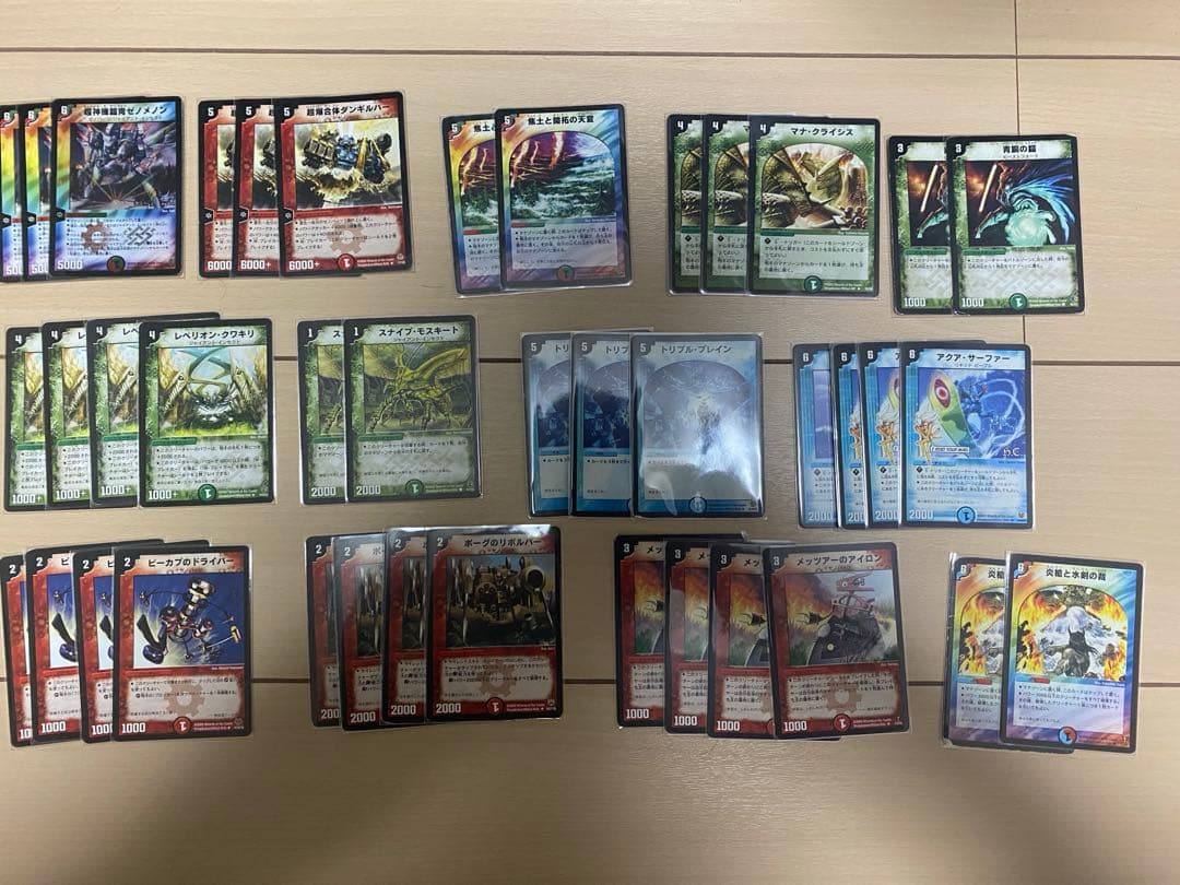 デュエル・マスターズ　デュエマクラシック　旧枠デュエマ　ガルド　デッキ　Q P