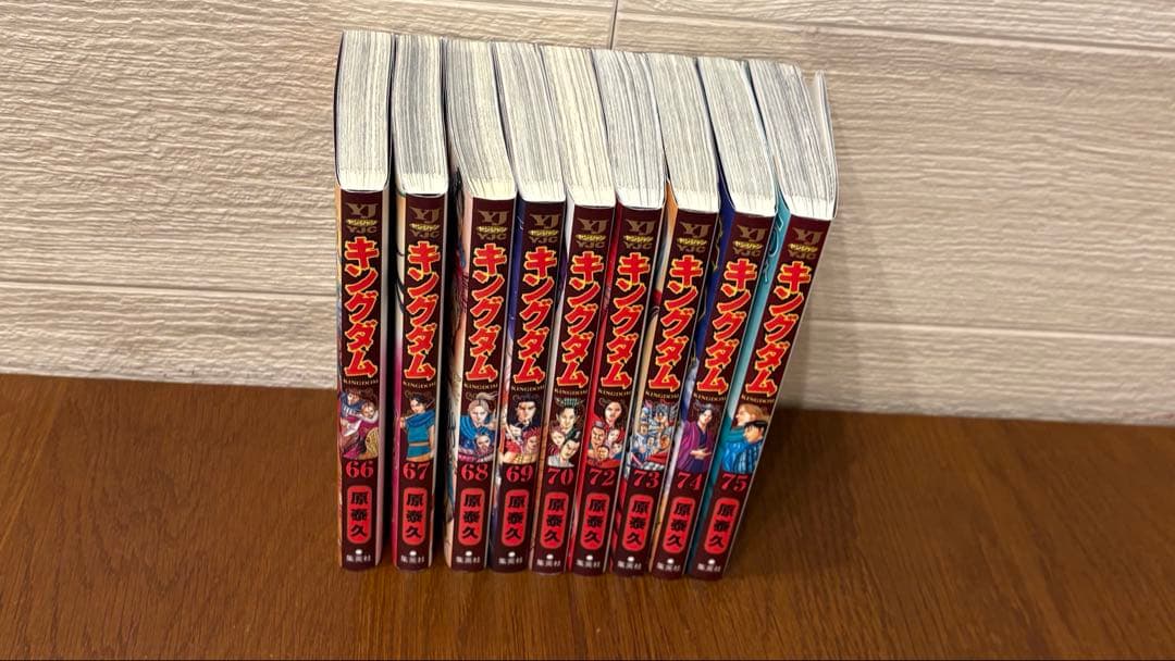 キングダム 全巻 1巻〜75巻