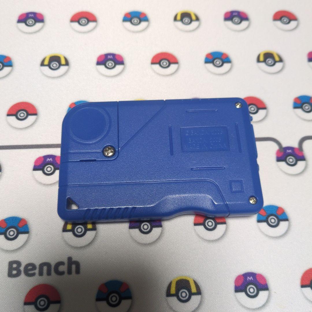 デジモン　ペンデュラムX1.0 ダークブルー＆オレンジ