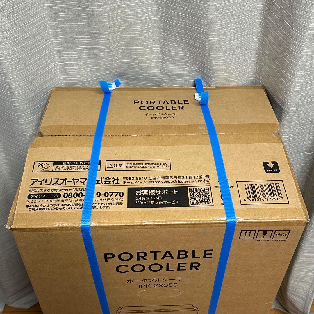 アイリスオーヤマ　ポータブルクーラー　保証ありIPK-2305S