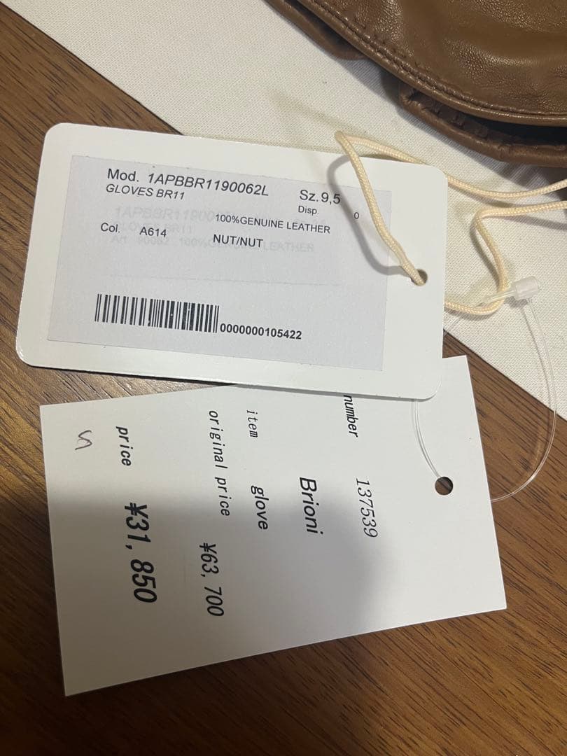 最終値下げ❗️<新品未使用>Brioni ブリオーニ ス グローブ 手袋