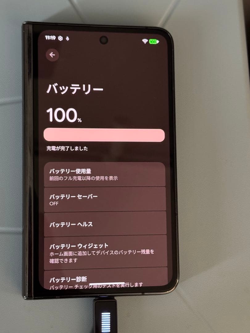 Google Pixel Fold 256GB オブシディアン 美品