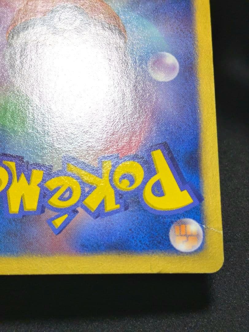 フウロ SR BW7 プラズマゲイル 076/070 ポケカ 限定 サポート ★