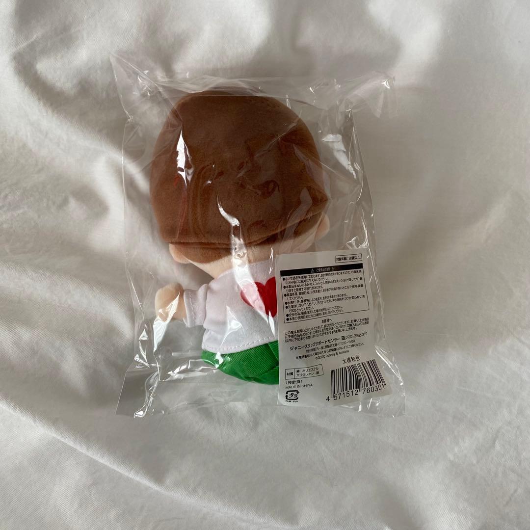 あけおめ ちびぬい なにわ男子 大橋和也