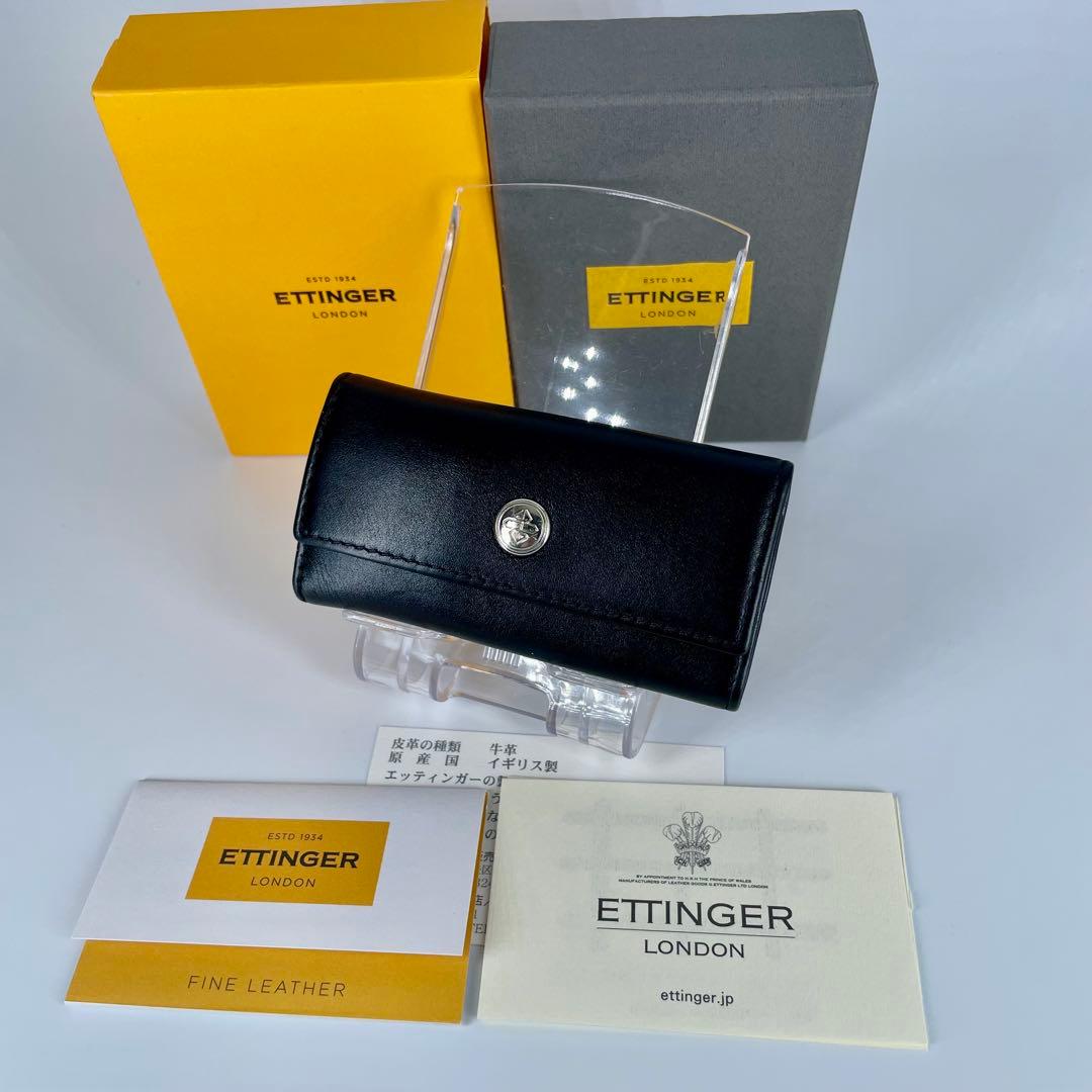 エッティンガー/ETTINGER キーケース　4P レザー ブラック 箱