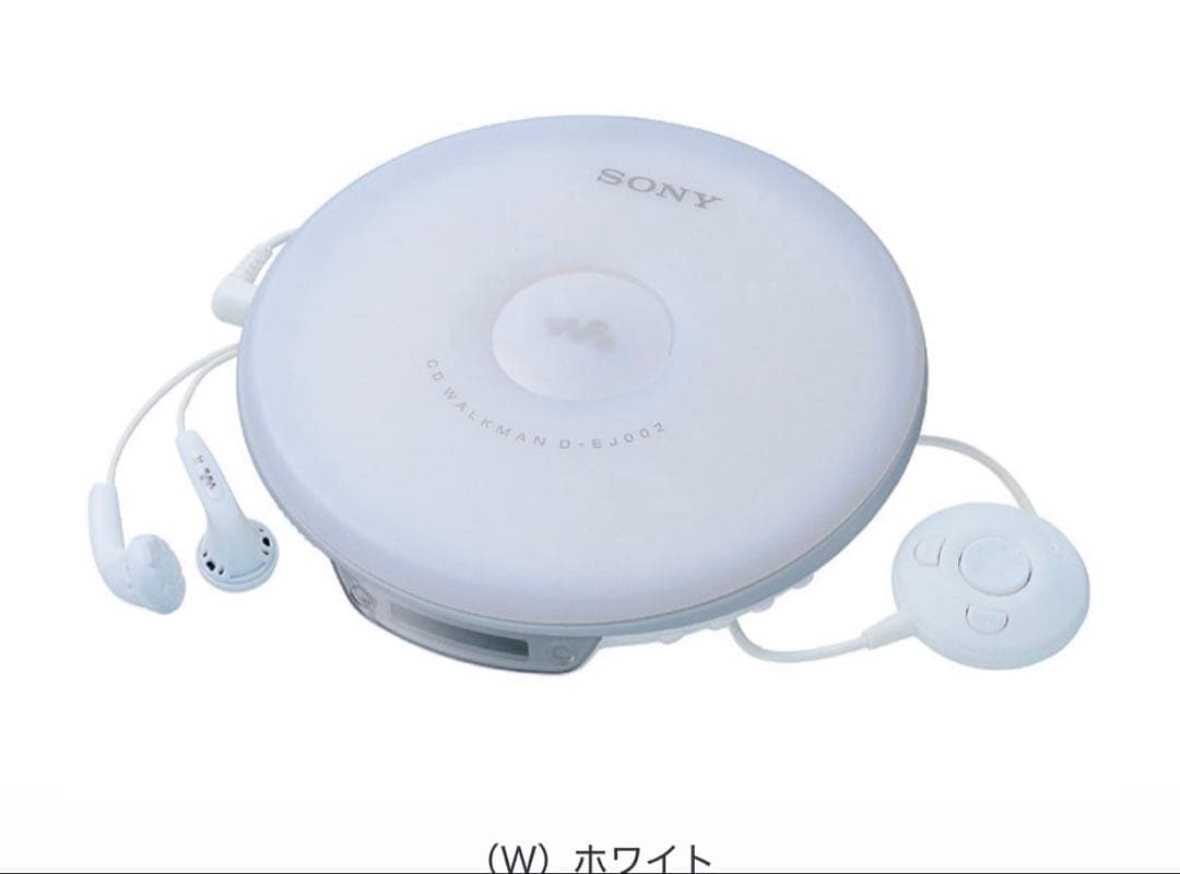 生産終了商品！希少SONY CDウォークマンDーEJ002(ホワイト) 2セット
