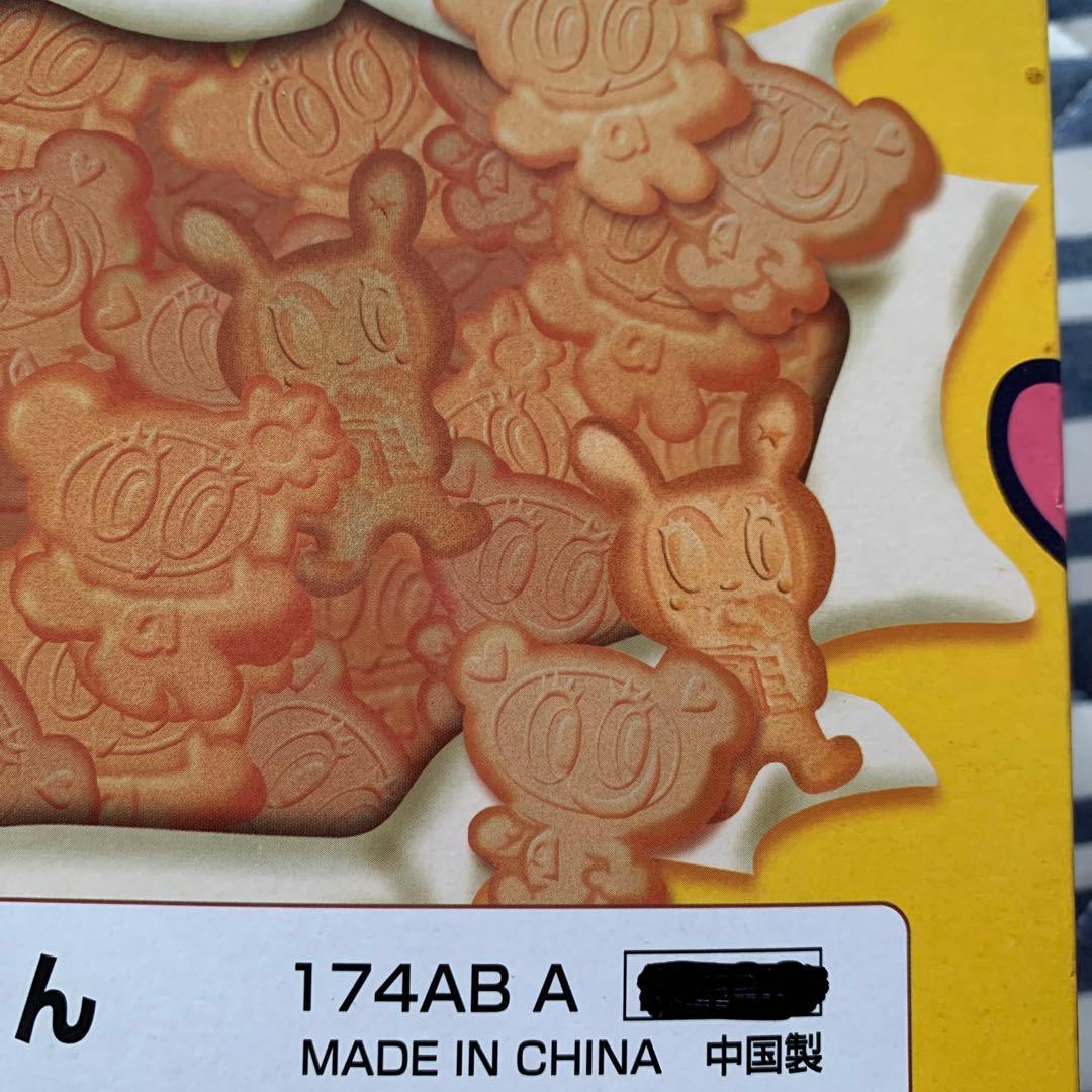 【レア】　新品未開封　箱付き　エンジェルブルー　ナカムラくん　ぬいぐるみ