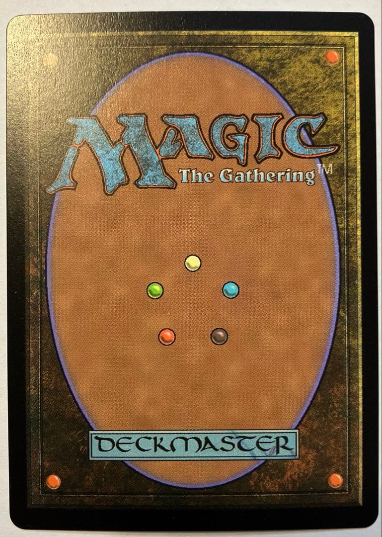 精神壊しの罠/Mindbreak Trap 英語一枚