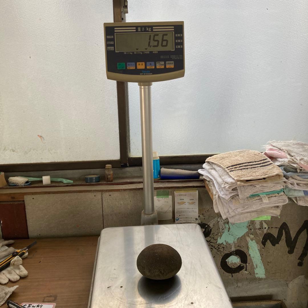 t*4様 C 珍品 古神道 丸石神 原石 宗教研究家さん整理品 神社丸石 1.5