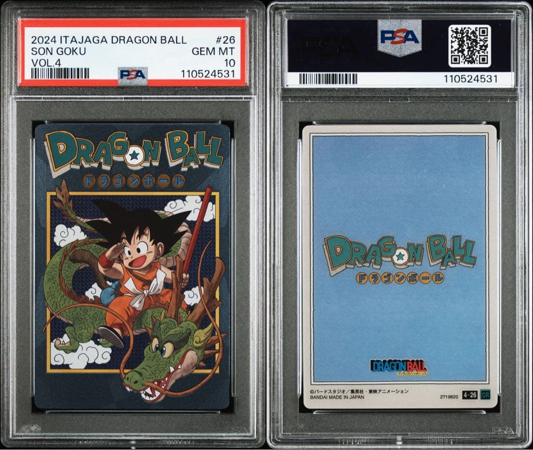 【PSA10】ドラゴンボール イタジャガ vol.5 30 SEC