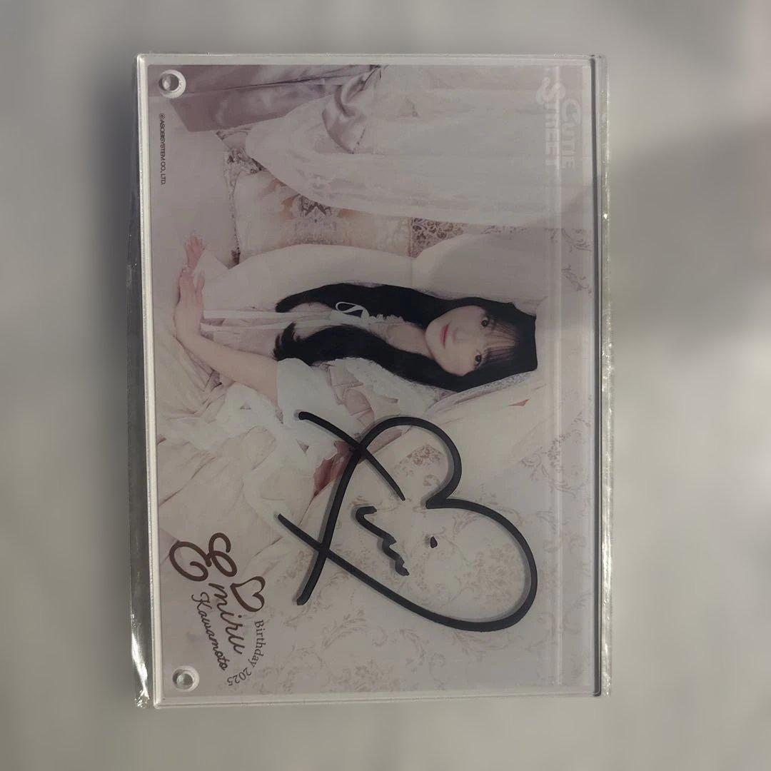 CUTIE STREETきゅーすと川本笑瑠A賞アクリルフォトパネル