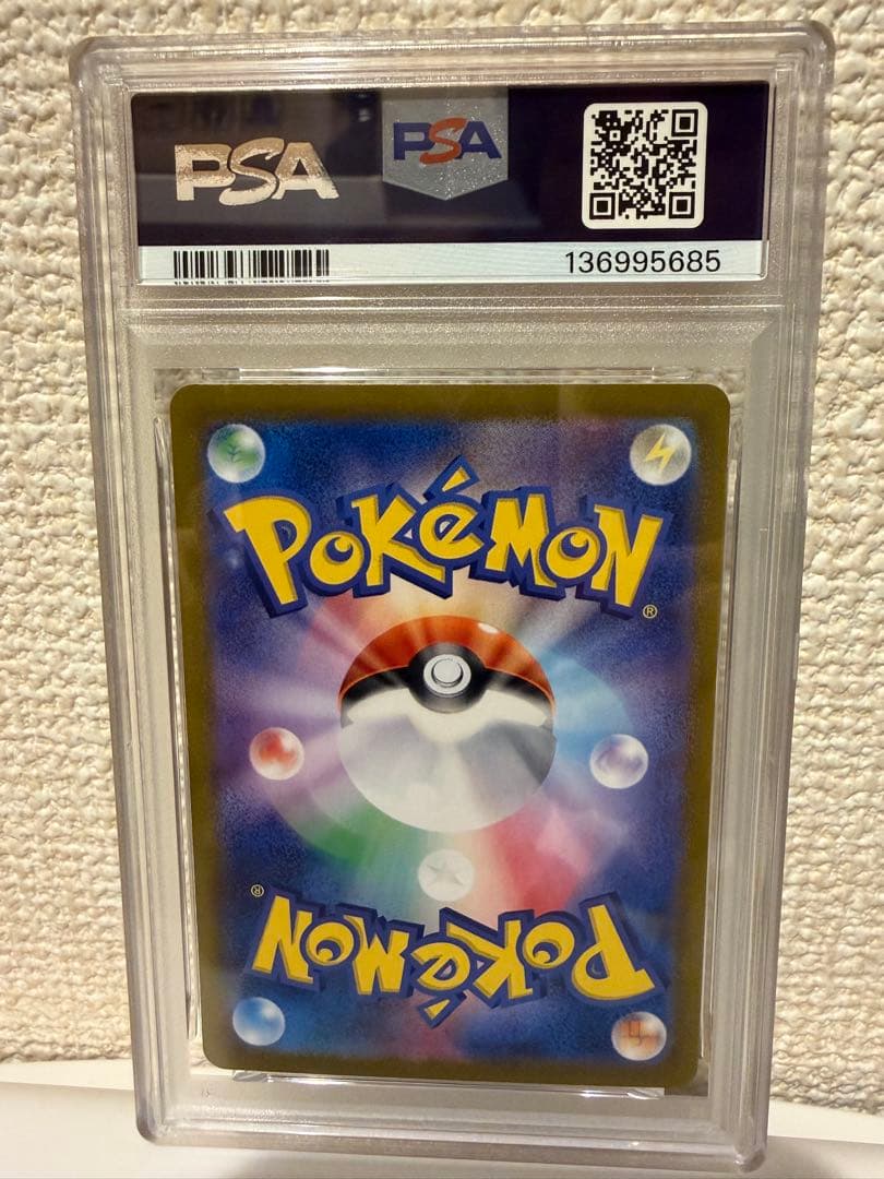 ピカチュウex sr psa10 ポケモンカード