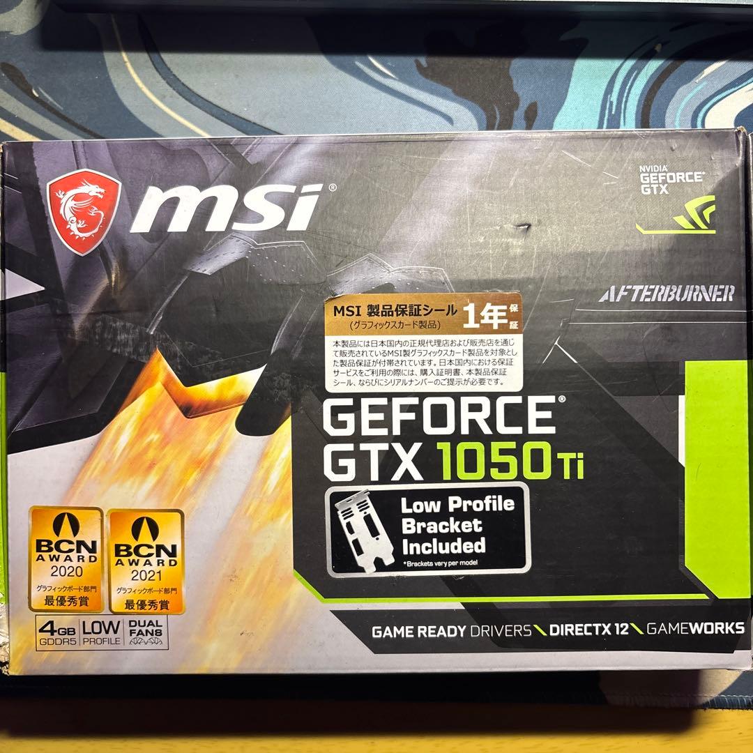 MSI Geforce GTX 1050 ti ロープロファイル