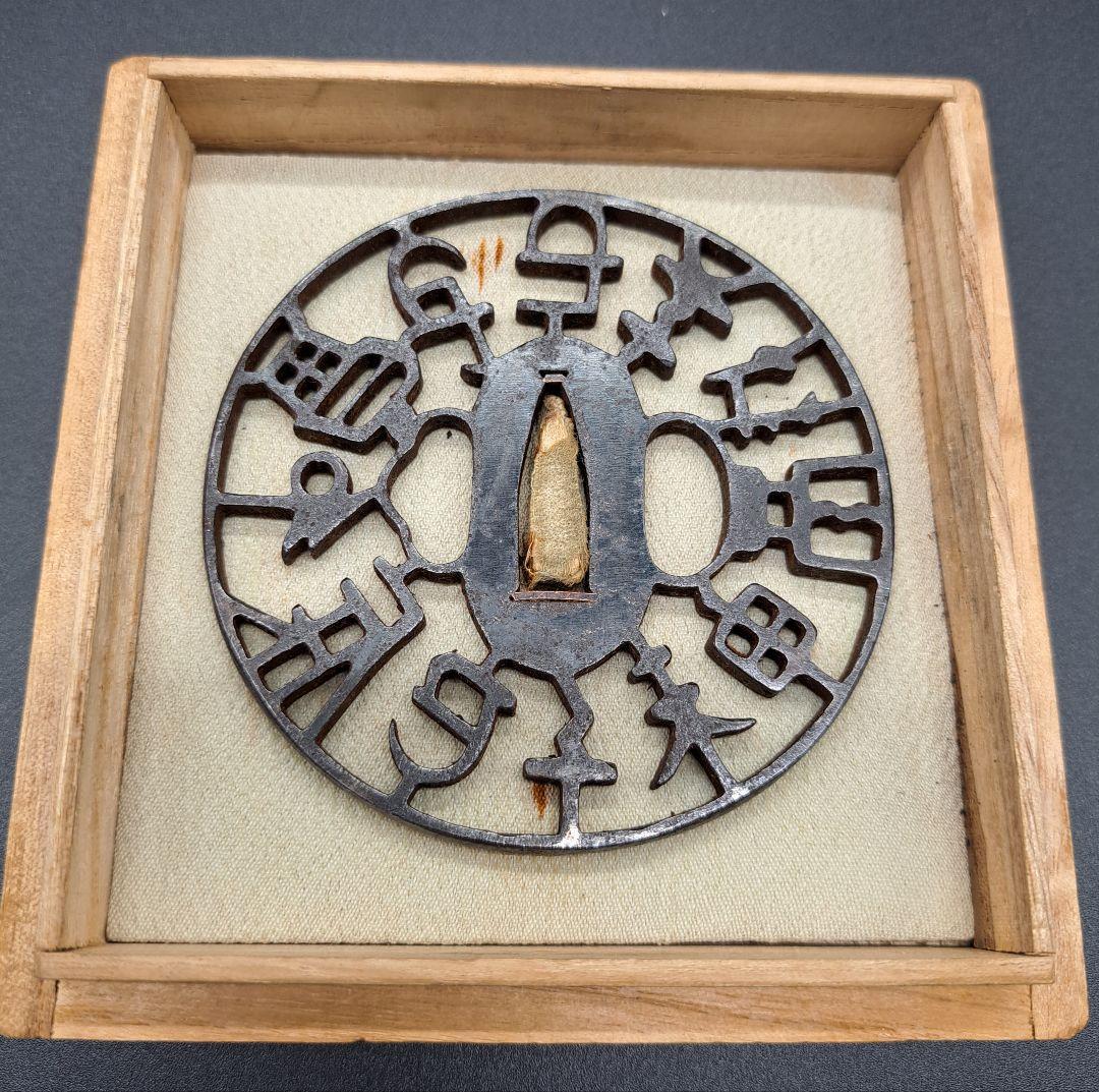 鉄地干支透かし鍔 鐔 日本刀 刀 刀装具 時代物 真剣 居合い 古美術 侍