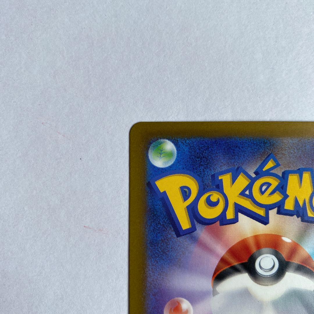 ポケモンカード MEGAドリームex メガゲンガーex SAR 即日発送