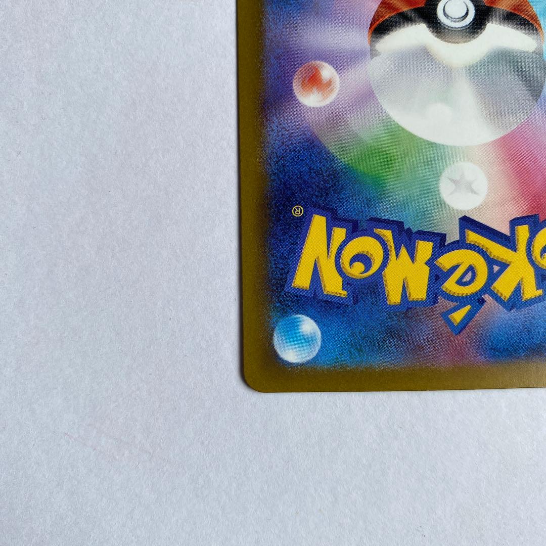 ポケモンカード MEGAドリームex メガゲンガーex SAR 即日発送