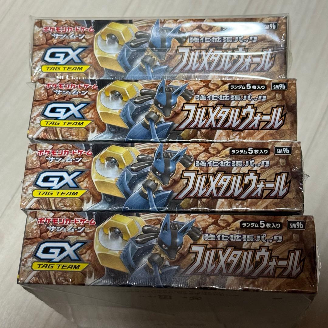 【確実正規品】ポケモンカード フルメタルフォール シュリンク付き未開封 4box