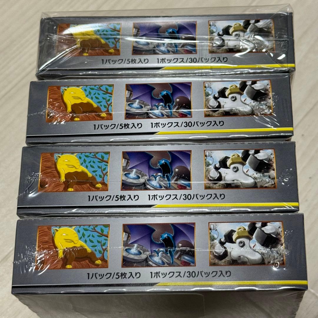 【確実正規品】ポケモンカード フルメタルフォール シュリンク付き未開封 4box