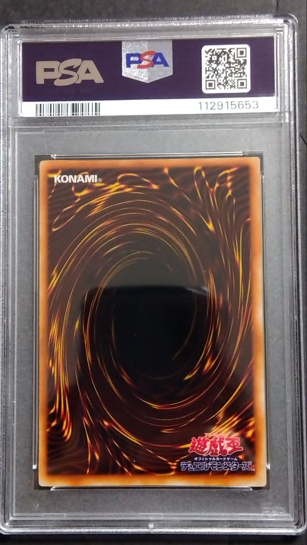 ハ*ネ様 【PSA9】「ホーリー・エルフ」初期 スーパー