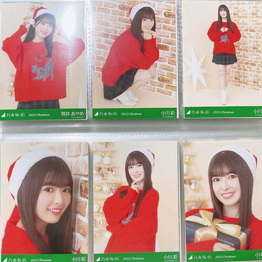 乃木坂46 生写真セットまとめ売り　クリスマス、表題、3.4期生ライブなど