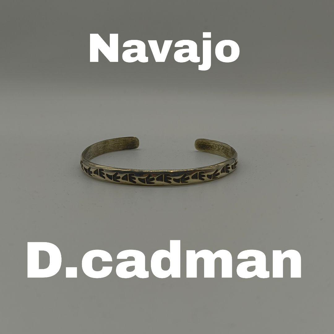 ナバホ族 D.cadman スタンプワークバングル