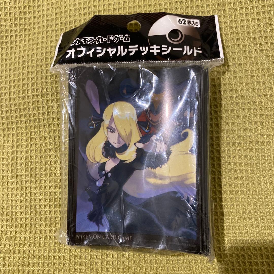 シロナ　デッキシールド　超貴重　GMP