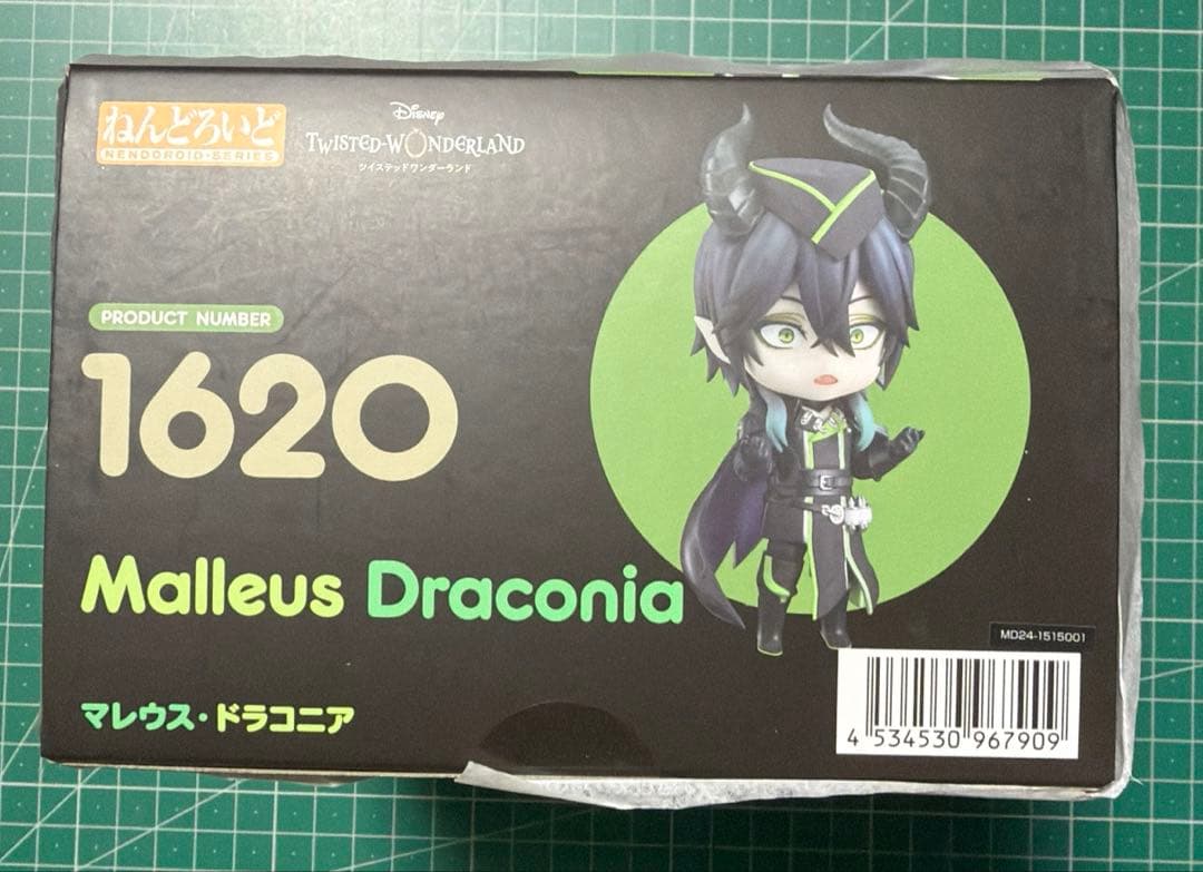 ツイステ マレウス・ドラコニア ねんどろいど