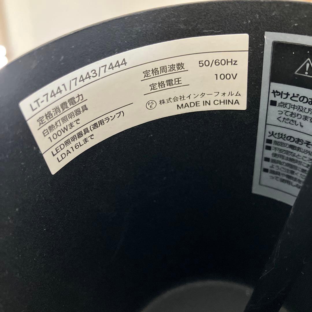 ペンダントライト　MERCERO(メルチェロ)