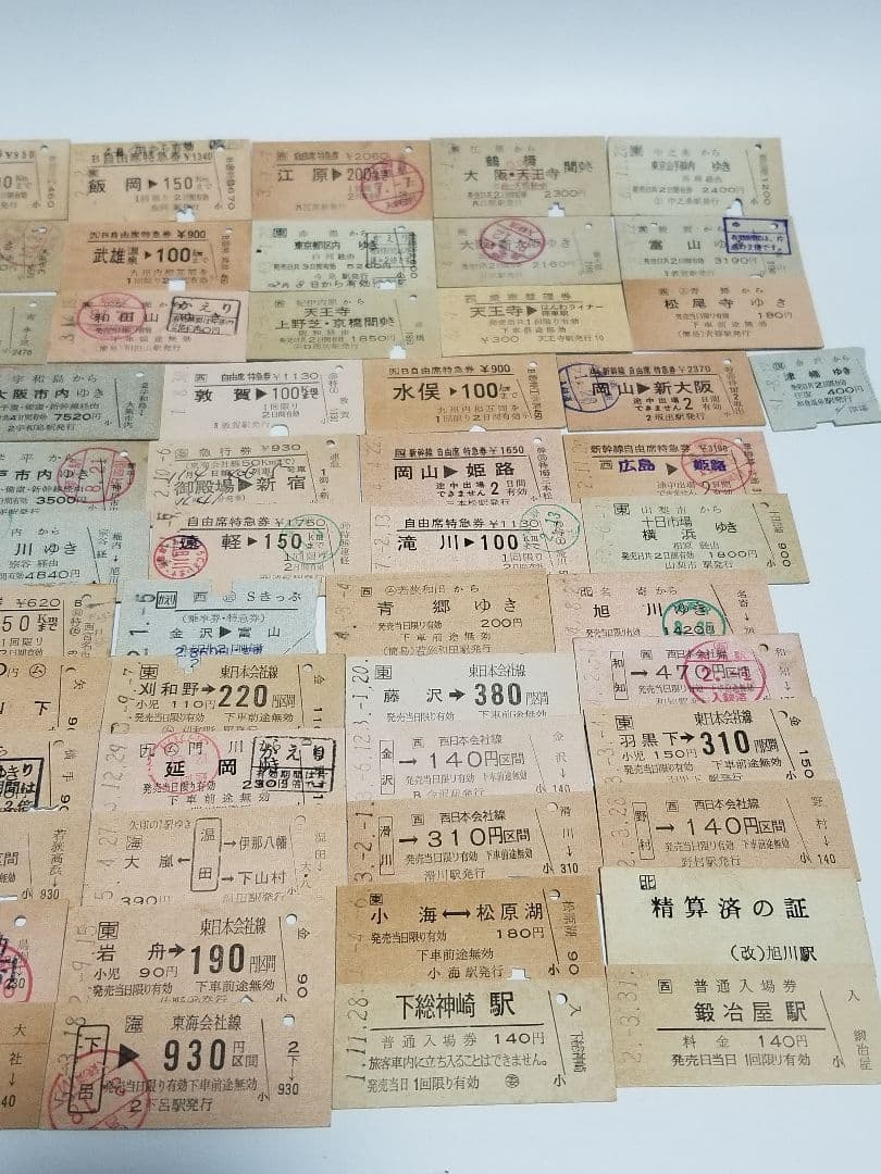 JR硬券のみ　色々おまとめ　ジャンク品　鉄道　切符　250113
