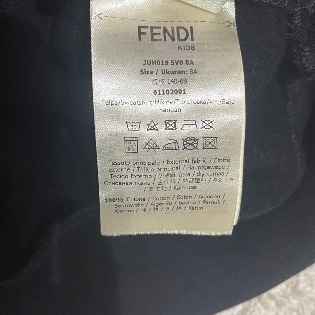 【極美品】FENDI スウェット　トレーナー　キッズ　8A 黒　ロゴ