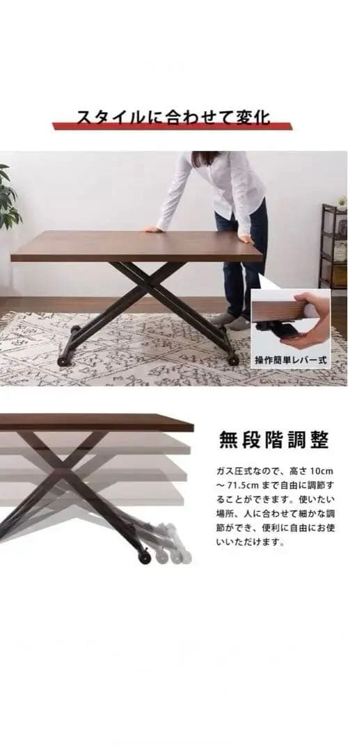 【未使用 送料込み】ガス圧昇降式テーブル