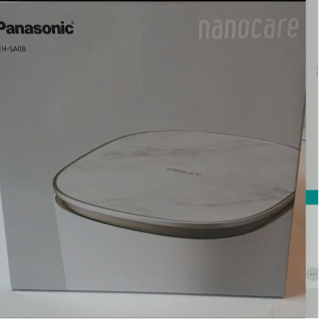 Panasonic最新令和2年11月1日発売タイムセール中です