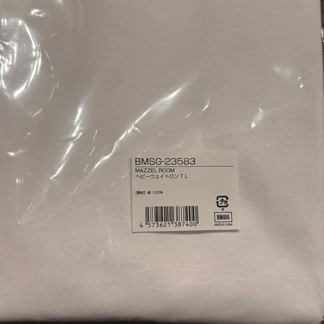 【新品未開封】MAZZEL まぜべや　ヘビーウェイトロンTシャツ Ｌ