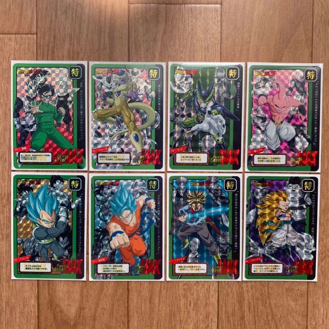 ドラゴンボール カード キラ レア プリズム 3