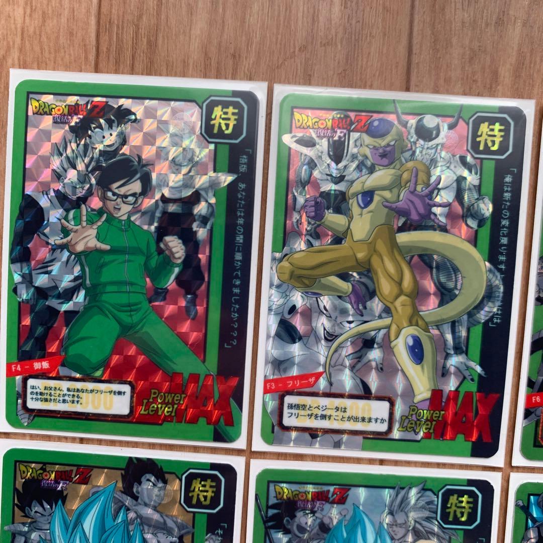 ドラゴンボール カード キラ レア プリズム 3