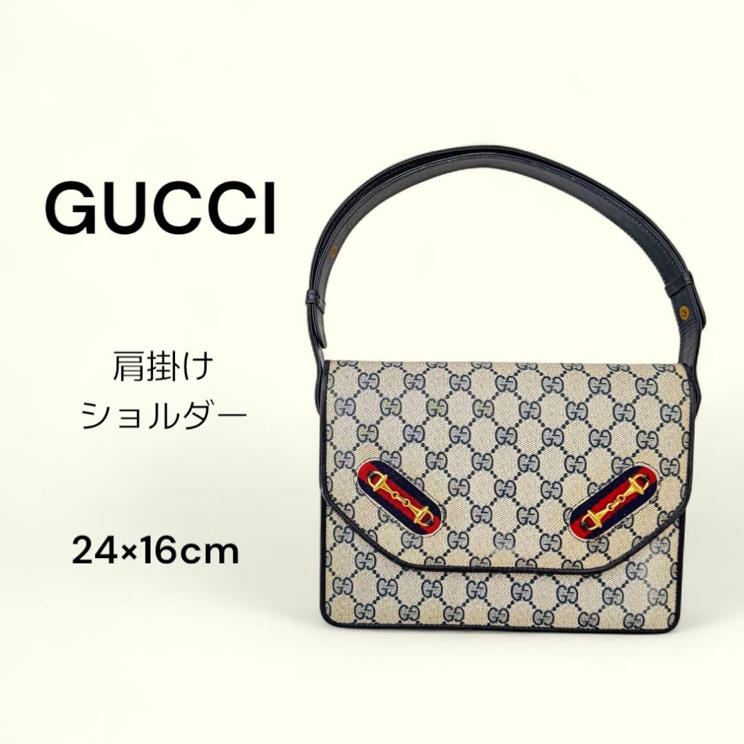GUCCI ショルダー 肩掛け バッグ 24×16 オールドグッチ ビンテージ