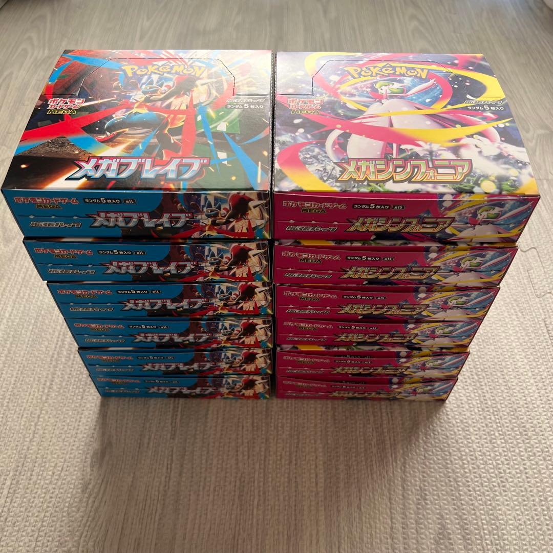 メガブレイブ6BOX メガシンフォニア6BOX 合計12BOX シュリンクなし