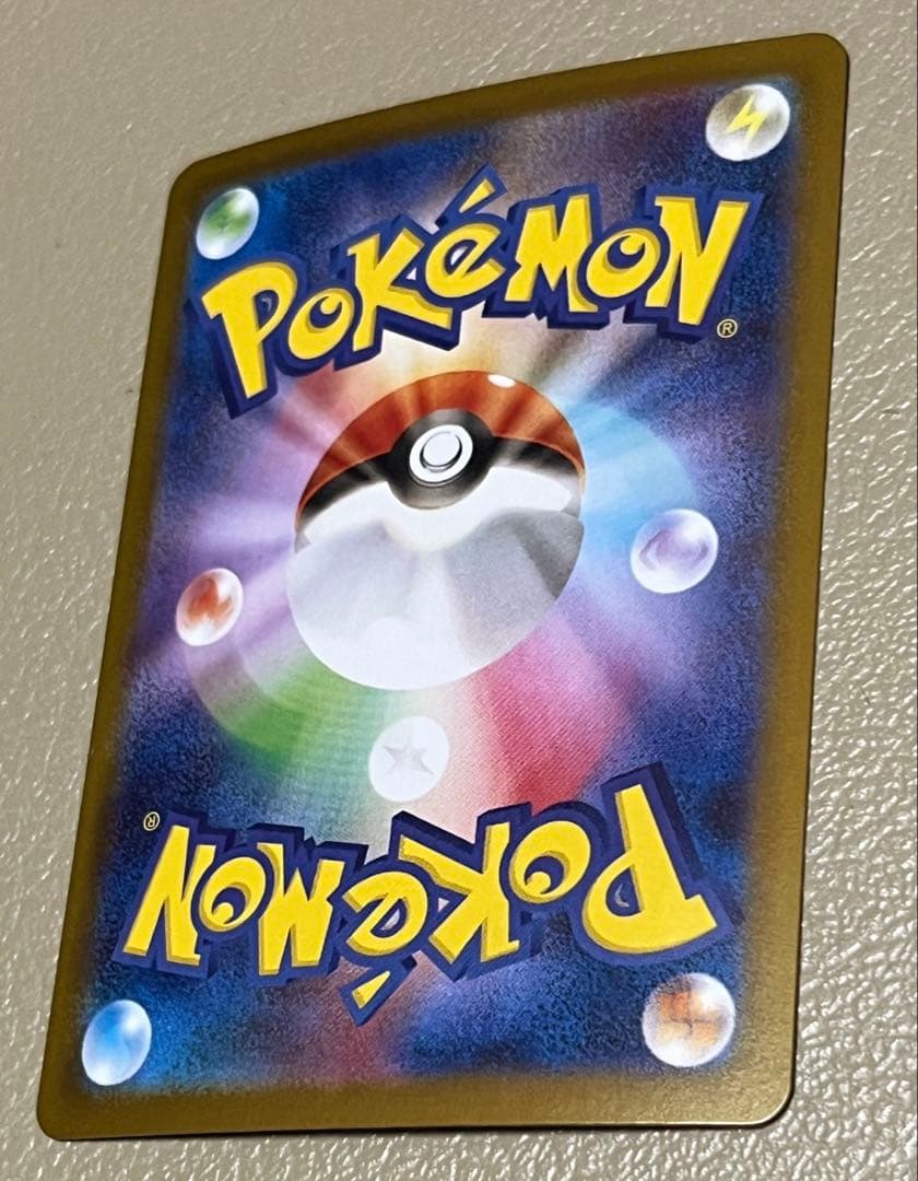 【SAR】メガリザードンX ex インフェルノX