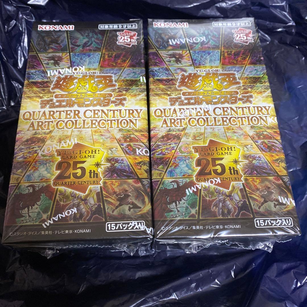 遊戯王クォーターセンチュリーアートコレクション未開封シュリンク付き2BOXセット