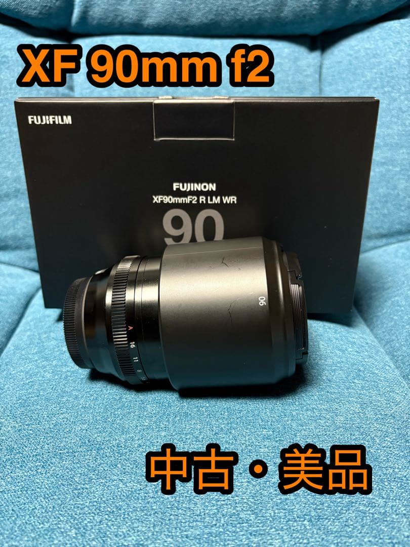 レンズ(単焦点) Fujinon XF 90mm f2
