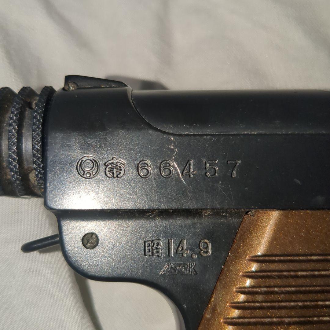 南部十四年式拳銃　東京マルイ　18歳以上対象　エアコッキングガン　生産終了品