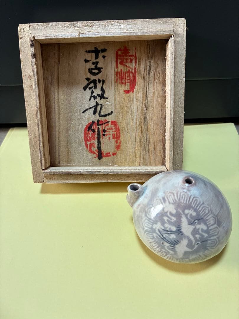 高麗　書道　書道具　水滴　美術　曇鶴絵　工芸品　韓流好きな方