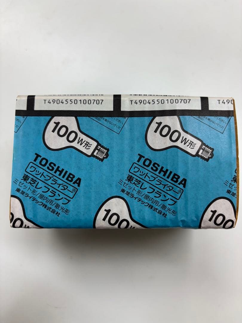 東芝レフランプ100W 10個入り 品番:RF110V95WM