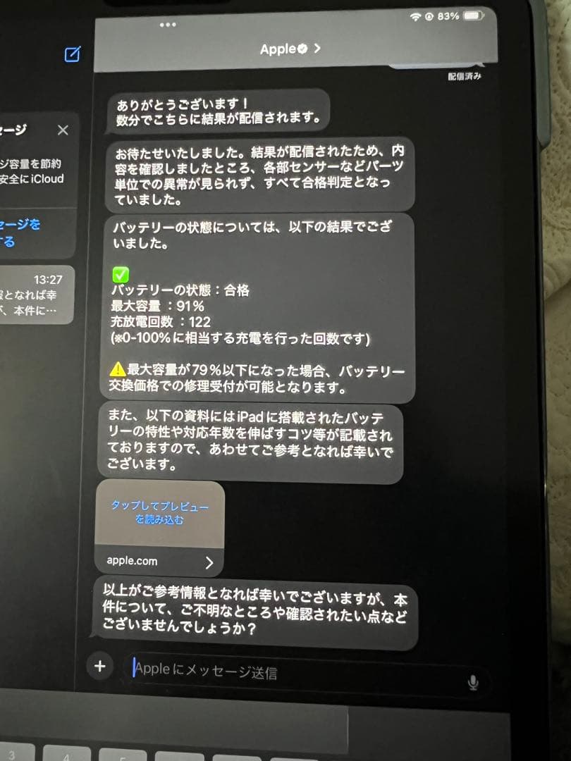 iPad Pro 第2世代 128GB + Apple Pencil